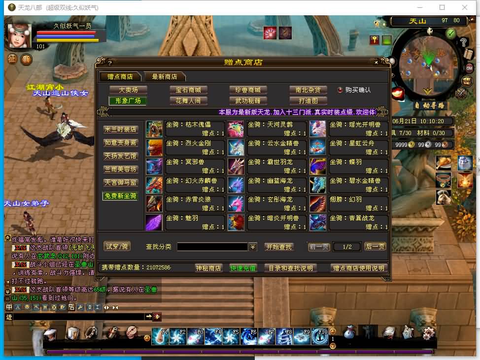 图片[33]源码下载-游戏源码下载-手机游戏源码下载-手机游戏服务端下载-服务端下载-游戏服务端下载-页游服务端下载-页游私服-端游私服-手游私服-游戏私服-网站源码下载-架设工具下载-私服下载【斗气神鼎】[经典]全自动搭建服务端+视频参考搭建教程源码下载-游戏源码下载-手机游戏源码下载-手机游戏服务端下载-服务端下载-游戏服务端下载-页游服务端下载-页游私服-端游私服-手游私服-游戏私服-网站源码下载-架设工具下载-私服下载久似妖气源码网