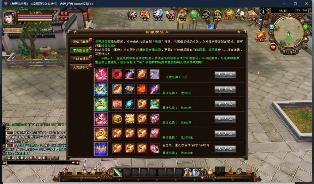 图片[6]源码下载-游戏源码下载-手机游戏源码下载-手机游戏服务端下载-服务端下载-游戏服务端下载-页游服务端下载-页游私服-端游私服-手游私服-游戏私服-网站源码下载-架设工具下载-私服下载【天使之恋】[经典]全自动搭建服务端+视频参考搭建教程源码下载-游戏源码下载-手机游戏源码下载-手机游戏服务端下载-服务端下载-游戏服务端下载-页游服务端下载-页游私服-端游私服-手游私服-游戏私服-网站源码下载-架设工具下载-私服下载久似妖气源码网