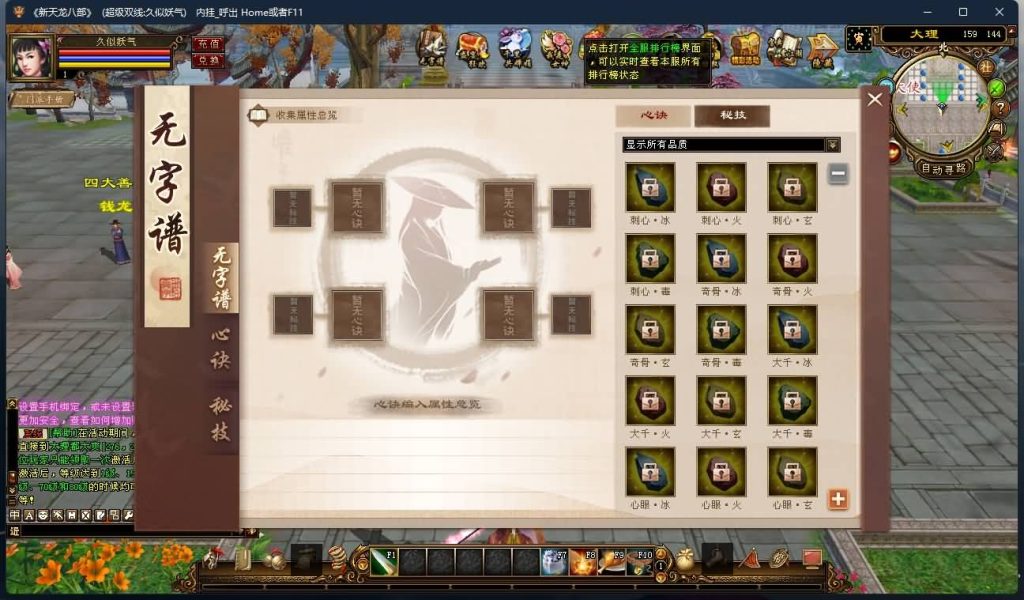 图片[8]源码下载-游戏源码下载-手机游戏源码下载-手机游戏服务端下载-服务端下载-游戏服务端下载-页游服务端下载-页游私服-端游私服-手游私服-游戏私服-网站源码下载-架设工具下载-私服下载【天使之恋】[经典]全自动搭建服务端+视频参考搭建教程源码下载-游戏源码下载-手机游戏源码下载-手机游戏服务端下载-服务端下载-游戏服务端下载-页游服务端下载-页游私服-端游私服-手游私服-游戏私服-网站源码下载-架设工具下载-私服下载久似妖气源码网