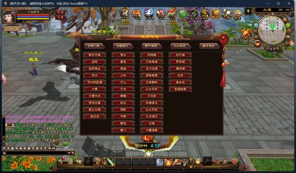 图片[9]源码下载-游戏源码下载-手机游戏源码下载-手机游戏服务端下载-服务端下载-游戏服务端下载-页游服务端下载-页游私服-端游私服-手游私服-游戏私服-网站源码下载-架设工具下载-私服下载【天使之恋】[经典]全自动搭建服务端+视频参考搭建教程源码下载-游戏源码下载-手机游戏源码下载-手机游戏服务端下载-服务端下载-游戏服务端下载-页游服务端下载-页游私服-端游私服-手游私服-游戏私服-网站源码下载-架设工具下载-私服下载久似妖气源码网