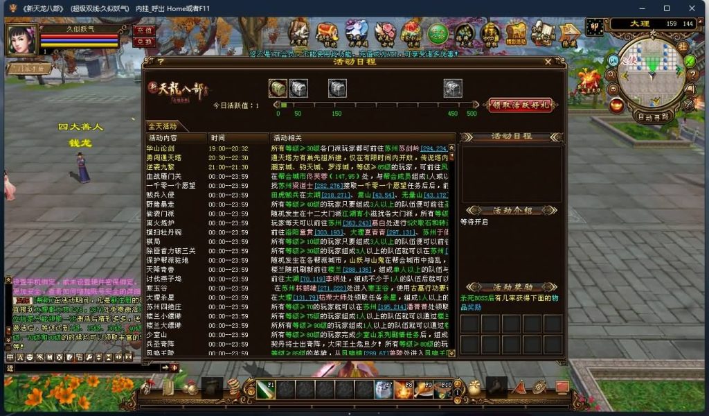 图片[4]源码下载-游戏源码下载-手机游戏源码下载-手机游戏服务端下载-服务端下载-游戏服务端下载-页游服务端下载-页游私服-端游私服-手游私服-游戏私服-网站源码下载-架设工具下载-私服下载【天使之恋】[经典]全自动搭建服务端+视频参考搭建教程源码下载-游戏源码下载-手机游戏源码下载-手机游戏服务端下载-服务端下载-游戏服务端下载-页游服务端下载-页游私服-端游私服-手游私服-游戏私服-网站源码下载-架设工具下载-私服下载久似妖气源码网