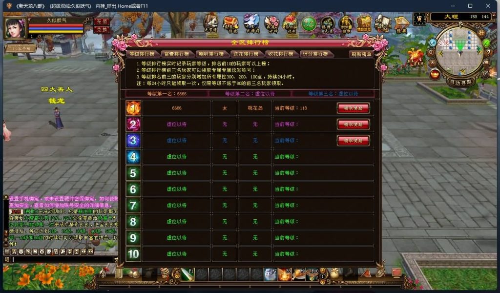 图片[10]源码下载-游戏源码下载-手机游戏源码下载-手机游戏服务端下载-服务端下载-游戏服务端下载-页游服务端下载-页游私服-端游私服-手游私服-游戏私服-网站源码下载-架设工具下载-私服下载【天使之恋】[经典]全自动搭建服务端+视频参考搭建教程源码下载-游戏源码下载-手机游戏源码下载-手机游戏服务端下载-服务端下载-游戏服务端下载-页游服务端下载-页游私服-端游私服-手游私服-游戏私服-网站源码下载-架设工具下载-私服下载久似妖气源码网