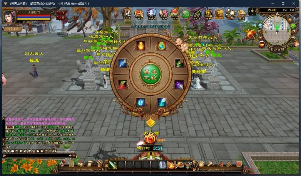 图片[12]源码下载-游戏源码下载-手机游戏源码下载-手机游戏服务端下载-服务端下载-游戏服务端下载-页游服务端下载-页游私服-端游私服-手游私服-游戏私服-网站源码下载-架设工具下载-私服下载【天使之恋】[经典]全自动搭建服务端+视频参考搭建教程源码下载-游戏源码下载-手机游戏源码下载-手机游戏服务端下载-服务端下载-游戏服务端下载-页游服务端下载-页游私服-端游私服-手游私服-游戏私服-网站源码下载-架设工具下载-私服下载久似妖气源码网