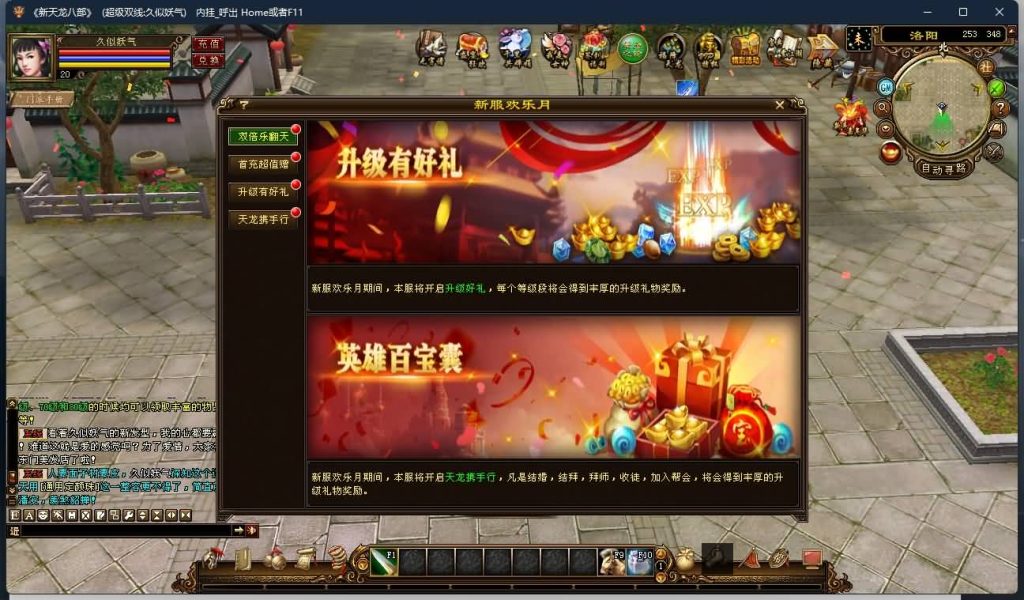 图片[36]源码下载-游戏源码下载-手机游戏源码下载-手机游戏服务端下载-服务端下载-游戏服务端下载-页游服务端下载-页游私服-端游私服-手游私服-游戏私服-网站源码下载-架设工具下载-私服下载【天使之恋】[经典]全自动搭建服务端+视频参考搭建教程源码下载-游戏源码下载-手机游戏源码下载-手机游戏服务端下载-服务端下载-游戏服务端下载-页游服务端下载-页游私服-端游私服-手游私服-游戏私服-网站源码下载-架设工具下载-私服下载久似妖气源码网