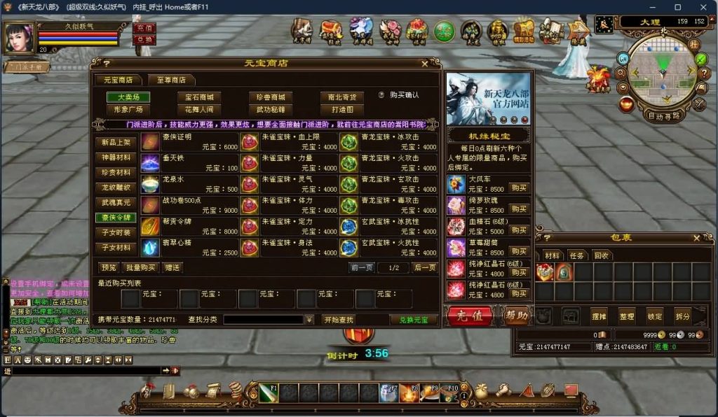 图片[21]源码下载-游戏源码下载-手机游戏源码下载-手机游戏服务端下载-服务端下载-游戏服务端下载-页游服务端下载-页游私服-端游私服-手游私服-游戏私服-网站源码下载-架设工具下载-私服下载【天使之恋】[经典]全自动搭建服务端+视频参考搭建教程源码下载-游戏源码下载-手机游戏源码下载-手机游戏服务端下载-服务端下载-游戏服务端下载-页游服务端下载-页游私服-端游私服-手游私服-游戏私服-网站源码下载-架设工具下载-私服下载久似妖气源码网