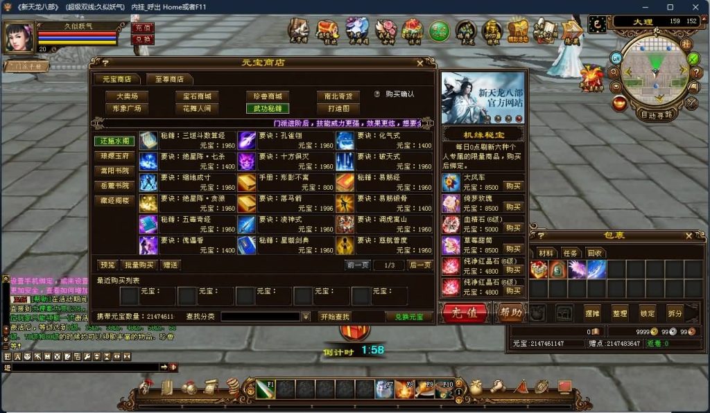 图片[41]源码下载-游戏源码下载-手机游戏源码下载-手机游戏服务端下载-服务端下载-游戏服务端下载-页游服务端下载-页游私服-端游私服-手游私服-游戏私服-网站源码下载-架设工具下载-私服下载【天使之恋】[经典]全自动搭建服务端+视频参考搭建教程源码下载-游戏源码下载-手机游戏源码下载-手机游戏服务端下载-服务端下载-游戏服务端下载-页游服务端下载-页游私服-端游私服-手游私服-游戏私服-网站源码下载-架设工具下载-私服下载久似妖气源码网