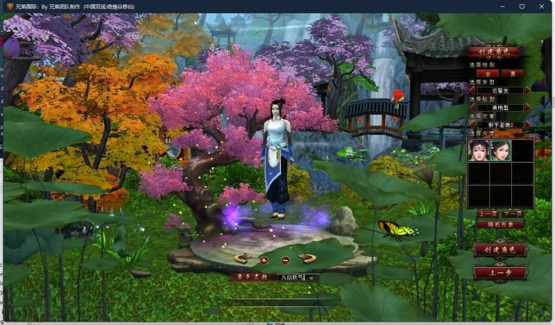 【绝情谷修仙第四版】[经典]全自动搭建服务端+视频参考搭建教程源码下载-游戏源码下载-手机游戏源码下载-手机游戏服务端下载-服务端下载-游戏服务端下载-页游服务端下载-页游私服-端游私服-手游私服-游戏私服-网站源码下载-架设工具下载-私服下载久似妖气源码网