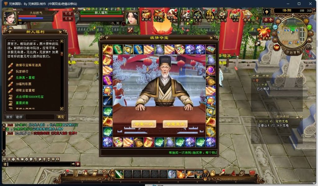 图片[4]源码下载-游戏源码下载-手机游戏源码下载-手机游戏服务端下载-服务端下载-游戏服务端下载-页游服务端下载-页游私服-端游私服-手游私服-游戏私服-网站源码下载-架设工具下载-私服下载【绝情谷修仙第四版】[经典]全自动搭建服务端+视频参考搭建教程源码下载-游戏源码下载-手机游戏源码下载-手机游戏服务端下载-服务端下载-游戏服务端下载-页游服务端下载-页游私服-端游私服-手游私服-游戏私服-网站源码下载-架设工具下载-私服下载久似妖气源码网