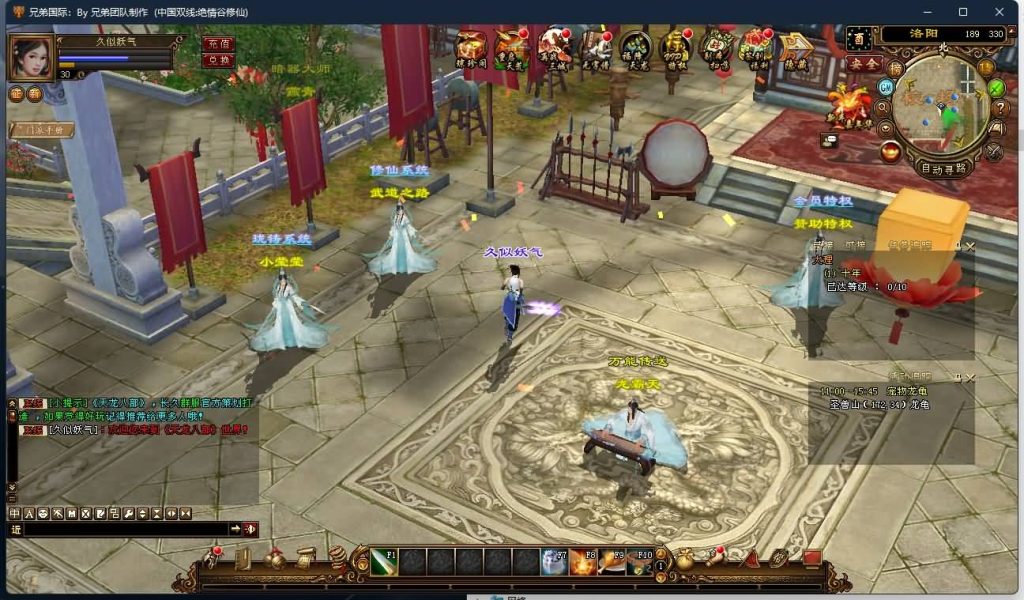 图片[9]源码下载-游戏源码下载-手机游戏源码下载-手机游戏服务端下载-服务端下载-游戏服务端下载-页游服务端下载-页游私服-端游私服-手游私服-游戏私服-网站源码下载-架设工具下载-私服下载【绝情谷修仙第四版】[经典]全自动搭建服务端+视频参考搭建教程源码下载-游戏源码下载-手机游戏源码下载-手机游戏服务端下载-服务端下载-游戏服务端下载-页游服务端下载-页游私服-端游私服-手游私服-游戏私服-网站源码下载-架设工具下载-私服下载久似妖气源码网