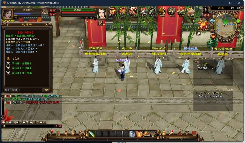 图片[6]源码下载-游戏源码下载-手机游戏源码下载-手机游戏服务端下载-服务端下载-游戏服务端下载-页游服务端下载-页游私服-端游私服-手游私服-游戏私服-网站源码下载-架设工具下载-私服下载【绝情谷修仙第四版】[经典]全自动搭建服务端+视频参考搭建教程源码下载-游戏源码下载-手机游戏源码下载-手机游戏服务端下载-服务端下载-游戏服务端下载-页游服务端下载-页游私服-端游私服-手游私服-游戏私服-网站源码下载-架设工具下载-私服下载久似妖气源码网