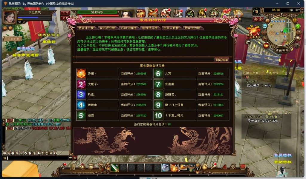 图片[10]源码下载-游戏源码下载-手机游戏源码下载-手机游戏服务端下载-服务端下载-游戏服务端下载-页游服务端下载-页游私服-端游私服-手游私服-游戏私服-网站源码下载-架设工具下载-私服下载【绝情谷修仙第四版】[经典]全自动搭建服务端+视频参考搭建教程源码下载-游戏源码下载-手机游戏源码下载-手机游戏服务端下载-服务端下载-游戏服务端下载-页游服务端下载-页游私服-端游私服-手游私服-游戏私服-网站源码下载-架设工具下载-私服下载久似妖气源码网