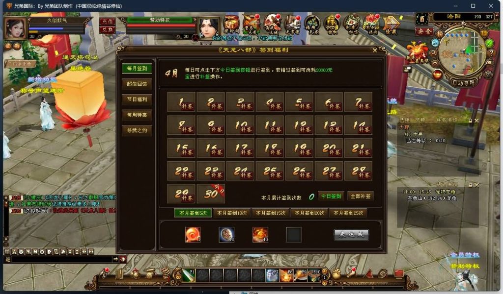 图片[12]源码下载-游戏源码下载-手机游戏源码下载-手机游戏服务端下载-服务端下载-游戏服务端下载-页游服务端下载-页游私服-端游私服-手游私服-游戏私服-网站源码下载-架设工具下载-私服下载【绝情谷修仙第四版】[经典]全自动搭建服务端+视频参考搭建教程源码下载-游戏源码下载-手机游戏源码下载-手机游戏服务端下载-服务端下载-游戏服务端下载-页游服务端下载-页游私服-端游私服-手游私服-游戏私服-网站源码下载-架设工具下载-私服下载久似妖气源码网