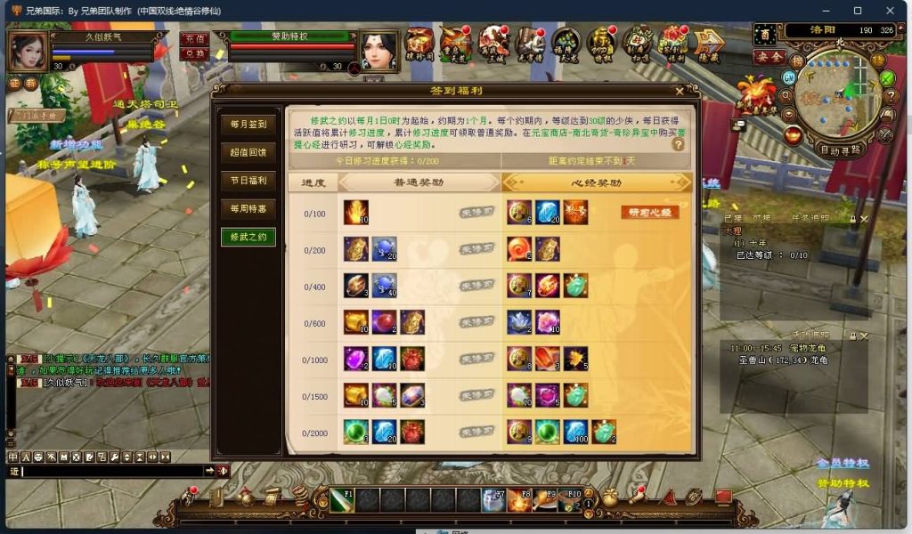 图片[15]源码下载-游戏源码下载-手机游戏源码下载-手机游戏服务端下载-服务端下载-游戏服务端下载-页游服务端下载-页游私服-端游私服-手游私服-游戏私服-网站源码下载-架设工具下载-私服下载【绝情谷修仙第四版】[经典]全自动搭建服务端+视频参考搭建教程源码下载-游戏源码下载-手机游戏源码下载-手机游戏服务端下载-服务端下载-游戏服务端下载-页游服务端下载-页游私服-端游私服-手游私服-游戏私服-网站源码下载-架设工具下载-私服下载久似妖气源码网