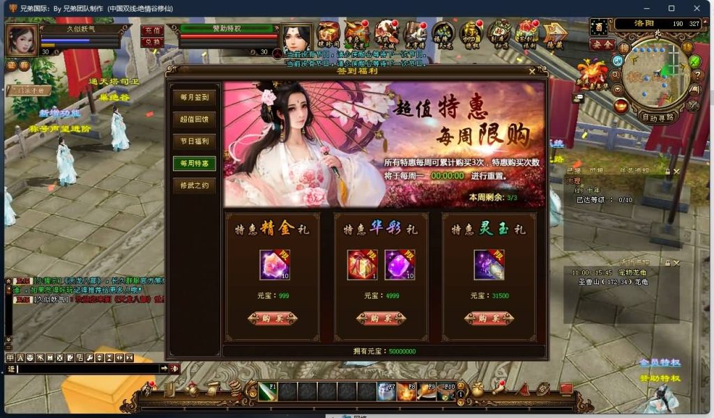 图片[14]源码下载-游戏源码下载-手机游戏源码下载-手机游戏服务端下载-服务端下载-游戏服务端下载-页游服务端下载-页游私服-端游私服-手游私服-游戏私服-网站源码下载-架设工具下载-私服下载【绝情谷修仙第四版】[经典]全自动搭建服务端+视频参考搭建教程源码下载-游戏源码下载-手机游戏源码下载-手机游戏服务端下载-服务端下载-游戏服务端下载-页游服务端下载-页游私服-端游私服-手游私服-游戏私服-网站源码下载-架设工具下载-私服下载久似妖气源码网