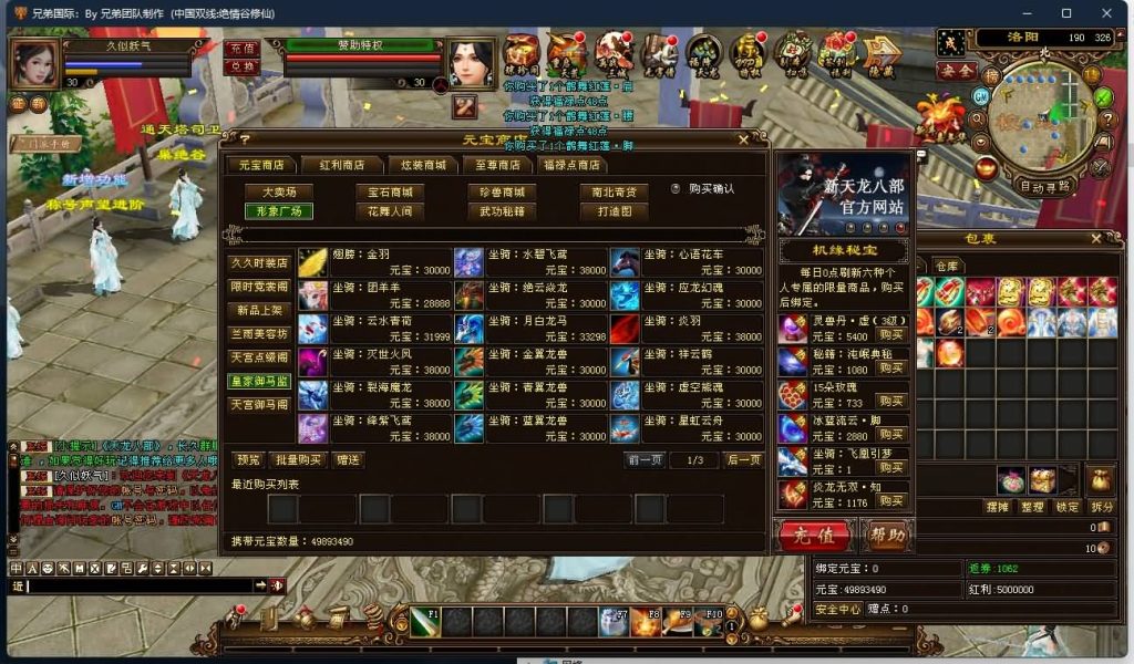 图片[24]源码下载-游戏源码下载-手机游戏源码下载-手机游戏服务端下载-服务端下载-游戏服务端下载-页游服务端下载-页游私服-端游私服-手游私服-游戏私服-网站源码下载-架设工具下载-私服下载【绝情谷修仙第四版】[经典]全自动搭建服务端+视频参考搭建教程源码下载-游戏源码下载-手机游戏源码下载-手机游戏服务端下载-服务端下载-游戏服务端下载-页游服务端下载-页游私服-端游私服-手游私服-游戏私服-网站源码下载-架设工具下载-私服下载久似妖气源码网