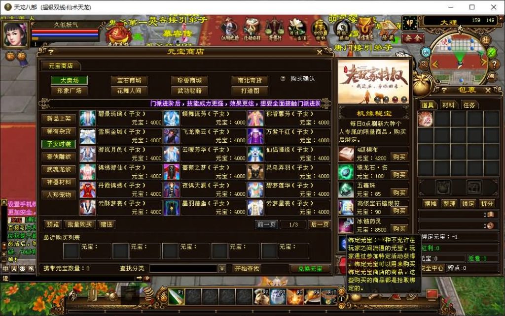 图片[2]源码下载-游戏源码下载-手机游戏源码下载-手机游戏服务端下载-服务端下载-游戏服务端下载-页游服务端下载-页游私服-端游私服-手游私服-游戏私服-网站源码下载-架设工具下载-私服下载【仙术天龙】[经典]全自动搭建服务端+视频参考搭建教程源码下载-游戏源码下载-手机游戏源码下载-手机游戏服务端下载-服务端下载-游戏服务端下载-页游服务端下载-页游私服-端游私服-手游私服-游戏私服-网站源码下载-架设工具下载-私服下载久似妖气源码网