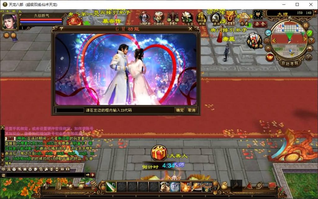 图片[8]源码下载-游戏源码下载-手机游戏源码下载-手机游戏服务端下载-服务端下载-游戏服务端下载-页游服务端下载-页游私服-端游私服-手游私服-游戏私服-网站源码下载-架设工具下载-私服下载【仙术天龙】[经典]全自动搭建服务端+视频参考搭建教程源码下载-游戏源码下载-手机游戏源码下载-手机游戏服务端下载-服务端下载-游戏服务端下载-页游服务端下载-页游私服-端游私服-手游私服-游戏私服-网站源码下载-架设工具下载-私服下载久似妖气源码网