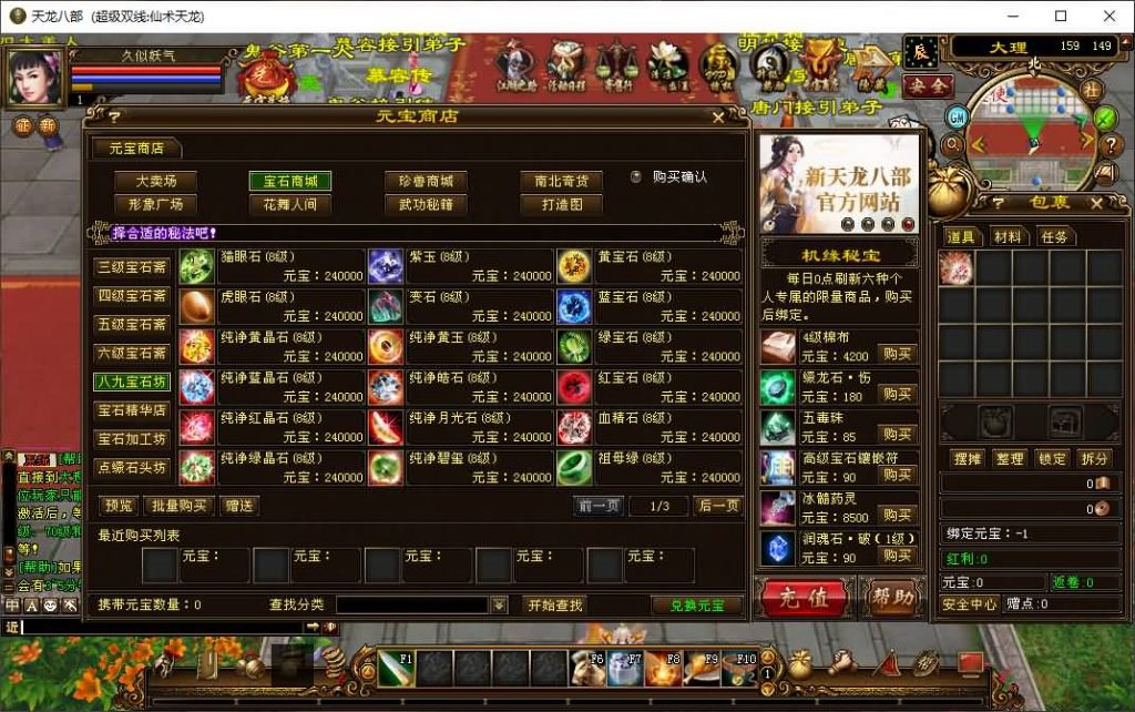 图片[3]源码下载-游戏源码下载-手机游戏源码下载-手机游戏服务端下载-服务端下载-游戏服务端下载-页游服务端下载-页游私服-端游私服-手游私服-游戏私服-网站源码下载-架设工具下载-私服下载【仙术天龙】[经典]全自动搭建服务端+视频参考搭建教程源码下载-游戏源码下载-手机游戏源码下载-手机游戏服务端下载-服务端下载-游戏服务端下载-页游服务端下载-页游私服-端游私服-手游私服-游戏私服-网站源码下载-架设工具下载-私服下载久似妖气源码网