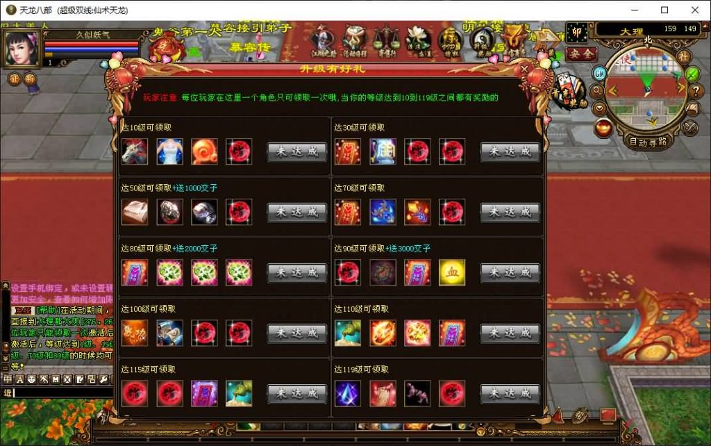 图片[14]源码下载-游戏源码下载-手机游戏源码下载-手机游戏服务端下载-服务端下载-游戏服务端下载-页游服务端下载-页游私服-端游私服-手游私服-游戏私服-网站源码下载-架设工具下载-私服下载【仙术天龙】[经典]全自动搭建服务端+视频参考搭建教程源码下载-游戏源码下载-手机游戏源码下载-手机游戏服务端下载-服务端下载-游戏服务端下载-页游服务端下载-页游私服-端游私服-手游私服-游戏私服-网站源码下载-架设工具下载-私服下载久似妖气源码网