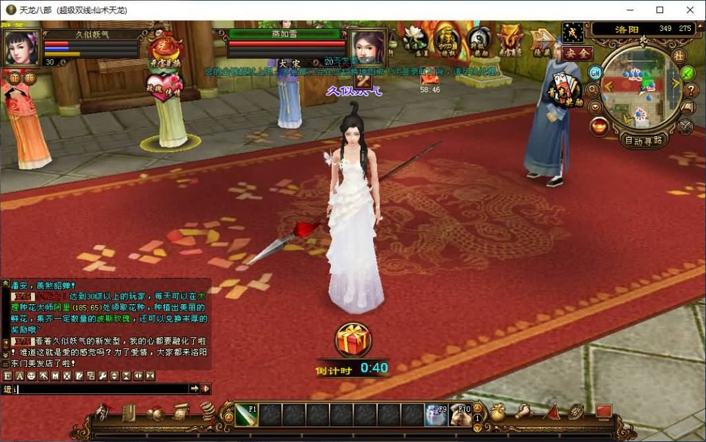 图片[42]源码下载-游戏源码下载-手机游戏源码下载-手机游戏服务端下载-服务端下载-游戏服务端下载-页游服务端下载-页游私服-端游私服-手游私服-游戏私服-网站源码下载-架设工具下载-私服下载【仙术天龙】[经典]全自动搭建服务端+视频参考搭建教程源码下载-游戏源码下载-手机游戏源码下载-手机游戏服务端下载-服务端下载-游戏服务端下载-页游服务端下载-页游私服-端游私服-手游私服-游戏私服-网站源码下载-架设工具下载-私服下载久似妖气源码网