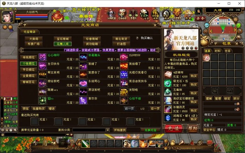 图片[27]源码下载-游戏源码下载-手机游戏源码下载-手机游戏服务端下载-服务端下载-游戏服务端下载-页游服务端下载-页游私服-端游私服-手游私服-游戏私服-网站源码下载-架设工具下载-私服下载【仙术天龙】[经典]全自动搭建服务端+视频参考搭建教程源码下载-游戏源码下载-手机游戏源码下载-手机游戏服务端下载-服务端下载-游戏服务端下载-页游服务端下载-页游私服-端游私服-手游私服-游戏私服-网站源码下载-架设工具下载-私服下载久似妖气源码网