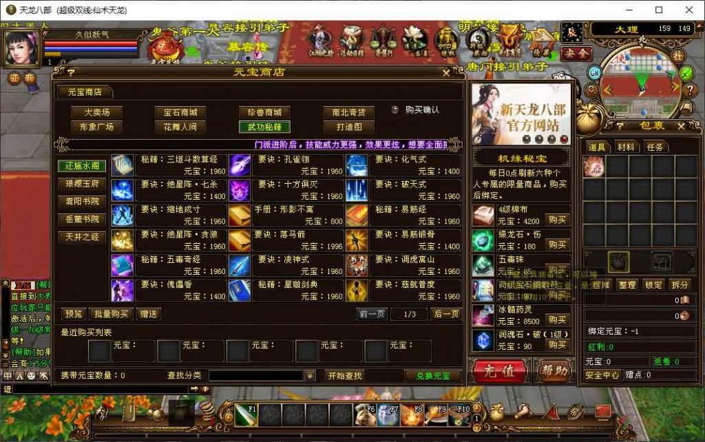 图片[34]源码下载-游戏源码下载-手机游戏源码下载-手机游戏服务端下载-服务端下载-游戏服务端下载-页游服务端下载-页游私服-端游私服-手游私服-游戏私服-网站源码下载-架设工具下载-私服下载【仙术天龙】[经典]全自动搭建服务端+视频参考搭建教程源码下载-游戏源码下载-手机游戏源码下载-手机游戏服务端下载-服务端下载-游戏服务端下载-页游服务端下载-页游私服-端游私服-手游私服-游戏私服-网站源码下载-架设工具下载-私服下载久似妖气源码网