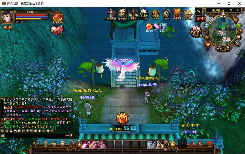 图片[46]源码下载-游戏源码下载-手机游戏源码下载-手机游戏服务端下载-服务端下载-游戏服务端下载-页游服务端下载-页游私服-端游私服-手游私服-游戏私服-网站源码下载-架设工具下载-私服下载【仙术天龙】[经典]全自动搭建服务端+视频参考搭建教程源码下载-游戏源码下载-手机游戏源码下载-手机游戏服务端下载-服务端下载-游戏服务端下载-页游服务端下载-页游私服-端游私服-手游私服-游戏私服-网站源码下载-架设工具下载-私服下载久似妖气源码网