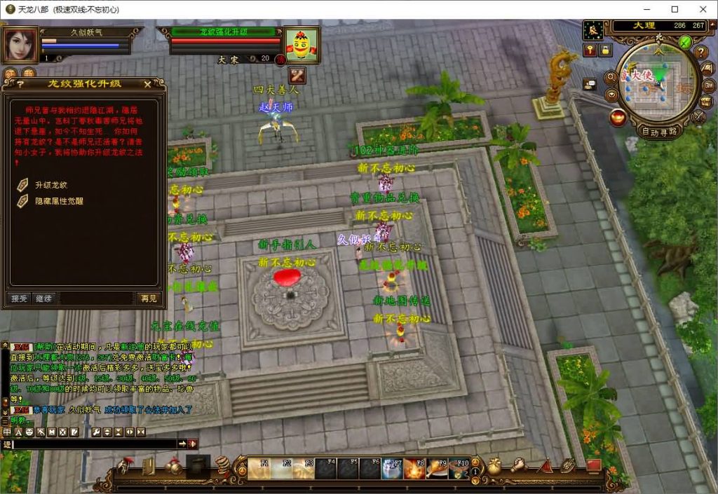 图片[2]源码下载-游戏源码下载-手机游戏源码下载-手机游戏服务端下载-服务端下载-游戏服务端下载-页游服务端下载-页游私服-端游私服-手游私服-游戏私服-网站源码下载-架设工具下载-私服下载【不忘初心】[怀旧]全自动搭建服务端+视频参考搭建教程源码下载-游戏源码下载-手机游戏源码下载-手机游戏服务端下载-服务端下载-游戏服务端下载-页游服务端下载-页游私服-端游私服-手游私服-游戏私服-网站源码下载-架设工具下载-私服下载久似妖气源码网