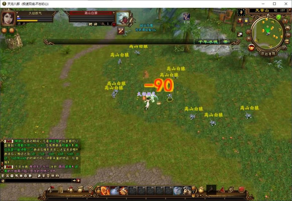 图片[7]源码下载-游戏源码下载-手机游戏源码下载-手机游戏服务端下载-服务端下载-游戏服务端下载-页游服务端下载-页游私服-端游私服-手游私服-游戏私服-网站源码下载-架设工具下载-私服下载【不忘初心】[怀旧]全自动搭建服务端+视频参考搭建教程源码下载-游戏源码下载-手机游戏源码下载-手机游戏服务端下载-服务端下载-游戏服务端下载-页游服务端下载-页游私服-端游私服-手游私服-游戏私服-网站源码下载-架设工具下载-私服下载久似妖气源码网