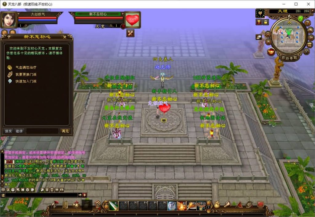 图片[10]源码下载-游戏源码下载-手机游戏源码下载-手机游戏服务端下载-服务端下载-游戏服务端下载-页游服务端下载-页游私服-端游私服-手游私服-游戏私服-网站源码下载-架设工具下载-私服下载【不忘初心】[怀旧]全自动搭建服务端+视频参考搭建教程源码下载-游戏源码下载-手机游戏源码下载-手机游戏服务端下载-服务端下载-游戏服务端下载-页游服务端下载-页游私服-端游私服-手游私服-游戏私服-网站源码下载-架设工具下载-私服下载久似妖气源码网