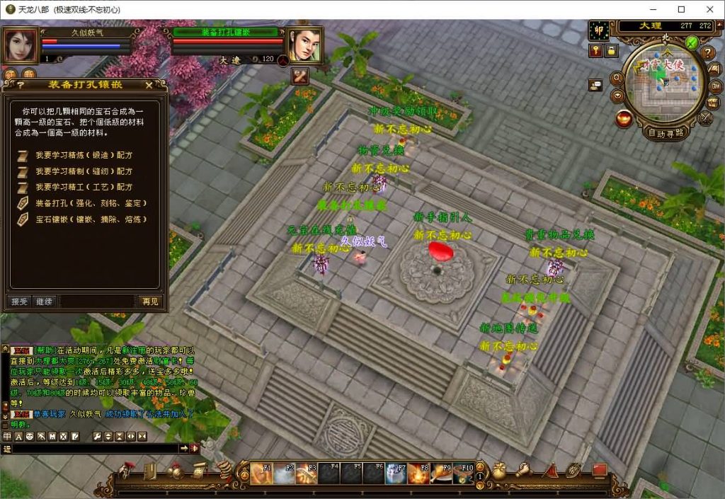 图片[11]源码下载-游戏源码下载-手机游戏源码下载-手机游戏服务端下载-服务端下载-游戏服务端下载-页游服务端下载-页游私服-端游私服-手游私服-游戏私服-网站源码下载-架设工具下载-私服下载【不忘初心】[怀旧]全自动搭建服务端+视频参考搭建教程源码下载-游戏源码下载-手机游戏源码下载-手机游戏服务端下载-服务端下载-游戏服务端下载-页游服务端下载-页游私服-端游私服-手游私服-游戏私服-网站源码下载-架设工具下载-私服下载久似妖气源码网