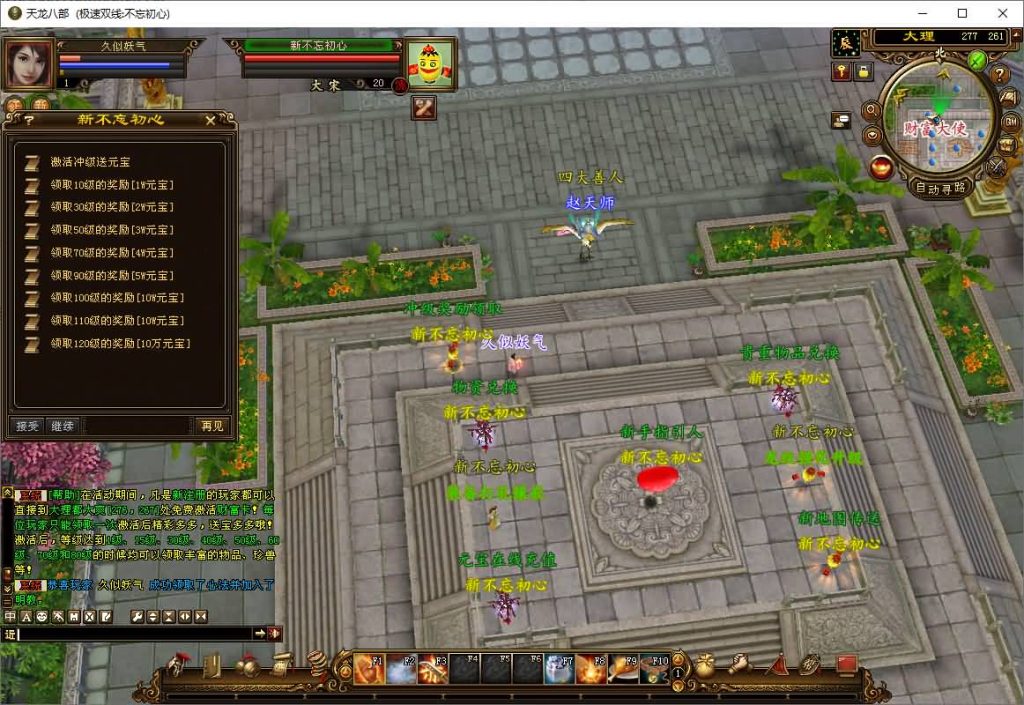 图片[15]源码下载-游戏源码下载-手机游戏源码下载-手机游戏服务端下载-服务端下载-游戏服务端下载-页游服务端下载-页游私服-端游私服-手游私服-游戏私服-网站源码下载-架设工具下载-私服下载【不忘初心】[怀旧]全自动搭建服务端+视频参考搭建教程源码下载-游戏源码下载-手机游戏源码下载-手机游戏服务端下载-服务端下载-游戏服务端下载-页游服务端下载-页游私服-端游私服-手游私服-游戏私服-网站源码下载-架设工具下载-私服下载久似妖气源码网