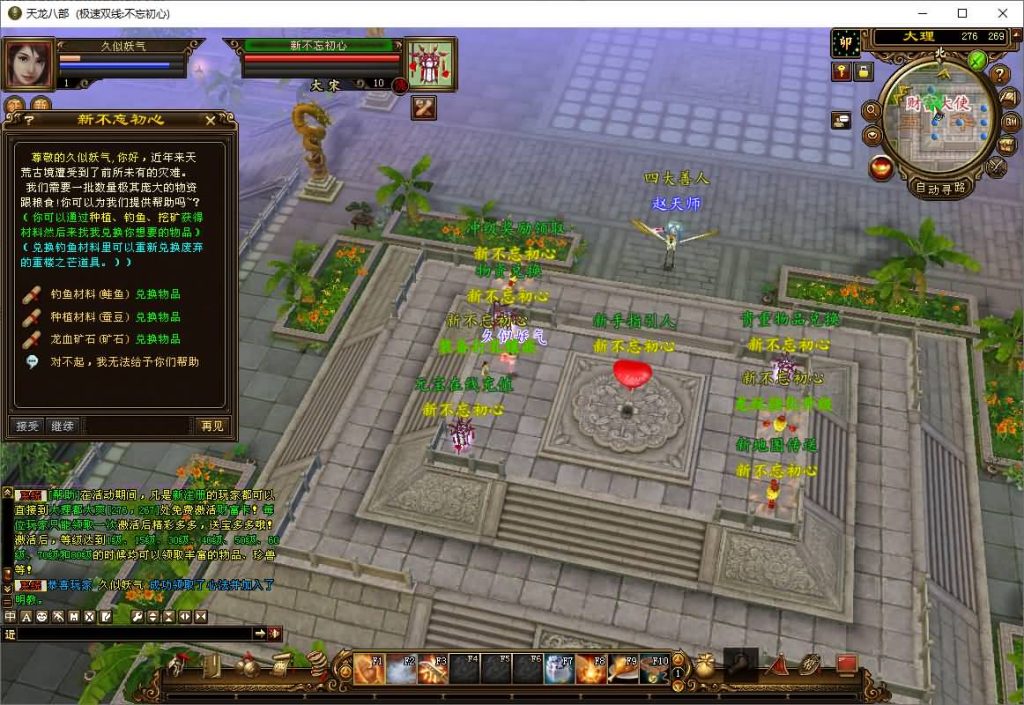 图片[12]源码下载-游戏源码下载-手机游戏源码下载-手机游戏服务端下载-服务端下载-游戏服务端下载-页游服务端下载-页游私服-端游私服-手游私服-游戏私服-网站源码下载-架设工具下载-私服下载【不忘初心】[怀旧]全自动搭建服务端+视频参考搭建教程源码下载-游戏源码下载-手机游戏源码下载-手机游戏服务端下载-服务端下载-游戏服务端下载-页游服务端下载-页游私服-端游私服-手游私服-游戏私服-网站源码下载-架设工具下载-私服下载久似妖气源码网