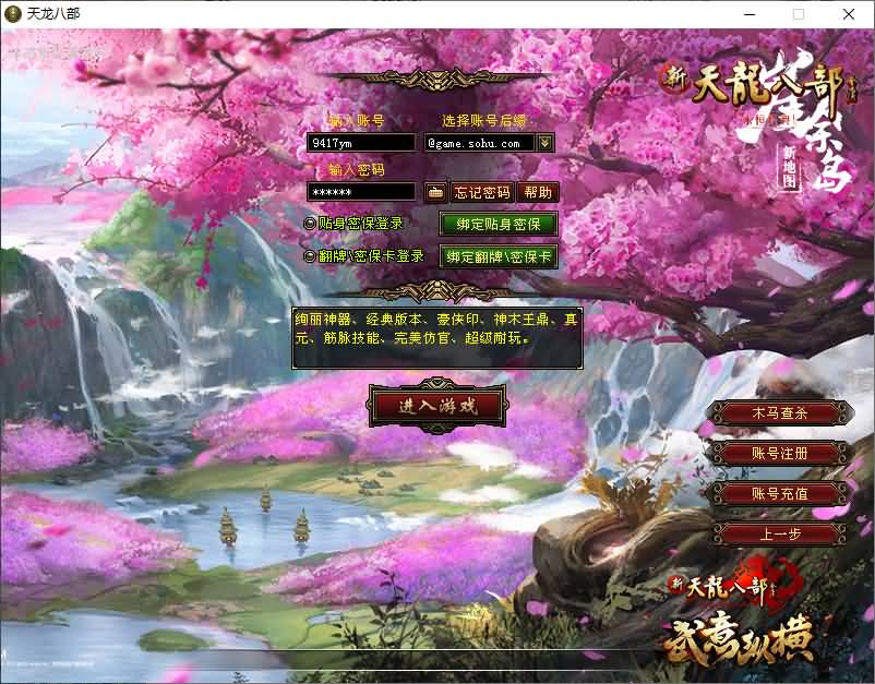 图片[9]源码下载-游戏源码下载-手机游戏源码下载-手机游戏服务端下载-服务端下载-游戏服务端下载-页游服务端下载-页游私服-端游私服-手游私服-游戏私服-网站源码下载-架设工具下载-私服下载【武意纵横】[经典]全自动搭建服务端+视频参考搭建教程源码下载-游戏源码下载-手机游戏源码下载-手机游戏服务端下载-服务端下载-游戏服务端下载-页游服务端下载-页游私服-端游私服-手游私服-游戏私服-网站源码下载-架设工具下载-私服下载久似妖气源码网