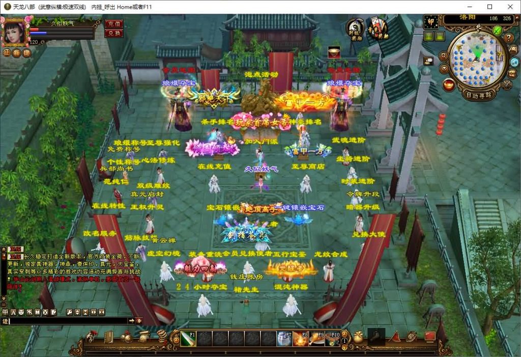 图片[1]源码下载-游戏源码下载-手机游戏源码下载-手机游戏服务端下载-服务端下载-游戏服务端下载-页游服务端下载-页游私服-端游私服-手游私服-游戏私服-网站源码下载-架设工具下载-私服下载【武意纵横】[经典]全自动搭建服务端+视频参考搭建教程源码下载-游戏源码下载-手机游戏源码下载-手机游戏服务端下载-服务端下载-游戏服务端下载-页游服务端下载-页游私服-端游私服-手游私服-游戏私服-网站源码下载-架设工具下载-私服下载久似妖气源码网