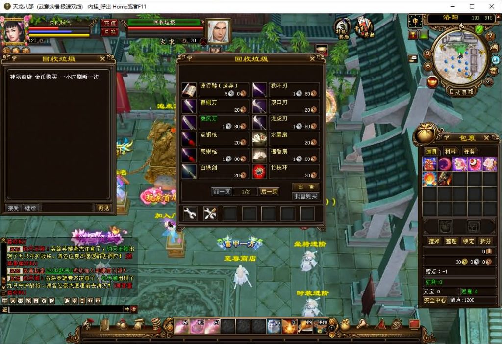 图片[2]源码下载-游戏源码下载-手机游戏源码下载-手机游戏服务端下载-服务端下载-游戏服务端下载-页游服务端下载-页游私服-端游私服-手游私服-游戏私服-网站源码下载-架设工具下载-私服下载【武意纵横】[经典]全自动搭建服务端+视频参考搭建教程源码下载-游戏源码下载-手机游戏源码下载-手机游戏服务端下载-服务端下载-游戏服务端下载-页游服务端下载-页游私服-端游私服-手游私服-游戏私服-网站源码下载-架设工具下载-私服下载久似妖气源码网