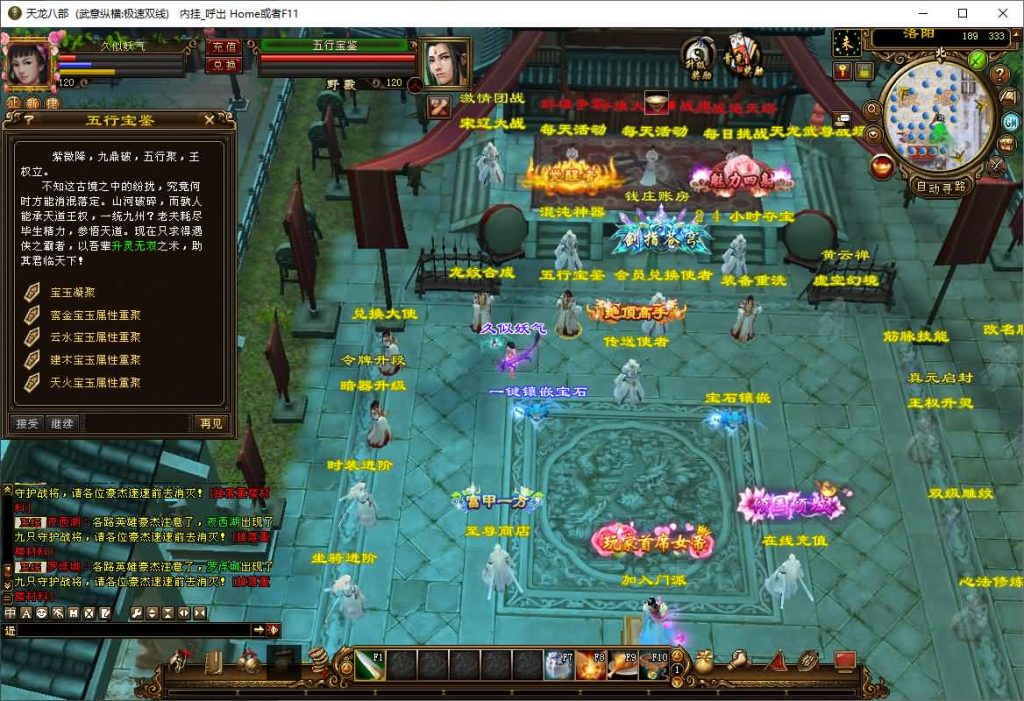 图片[12]源码下载-游戏源码下载-手机游戏源码下载-手机游戏服务端下载-服务端下载-游戏服务端下载-页游服务端下载-页游私服-端游私服-手游私服-游戏私服-网站源码下载-架设工具下载-私服下载【武意纵横】[经典]全自动搭建服务端+视频参考搭建教程源码下载-游戏源码下载-手机游戏源码下载-手机游戏服务端下载-服务端下载-游戏服务端下载-页游服务端下载-页游私服-端游私服-手游私服-游戏私服-网站源码下载-架设工具下载-私服下载久似妖气源码网