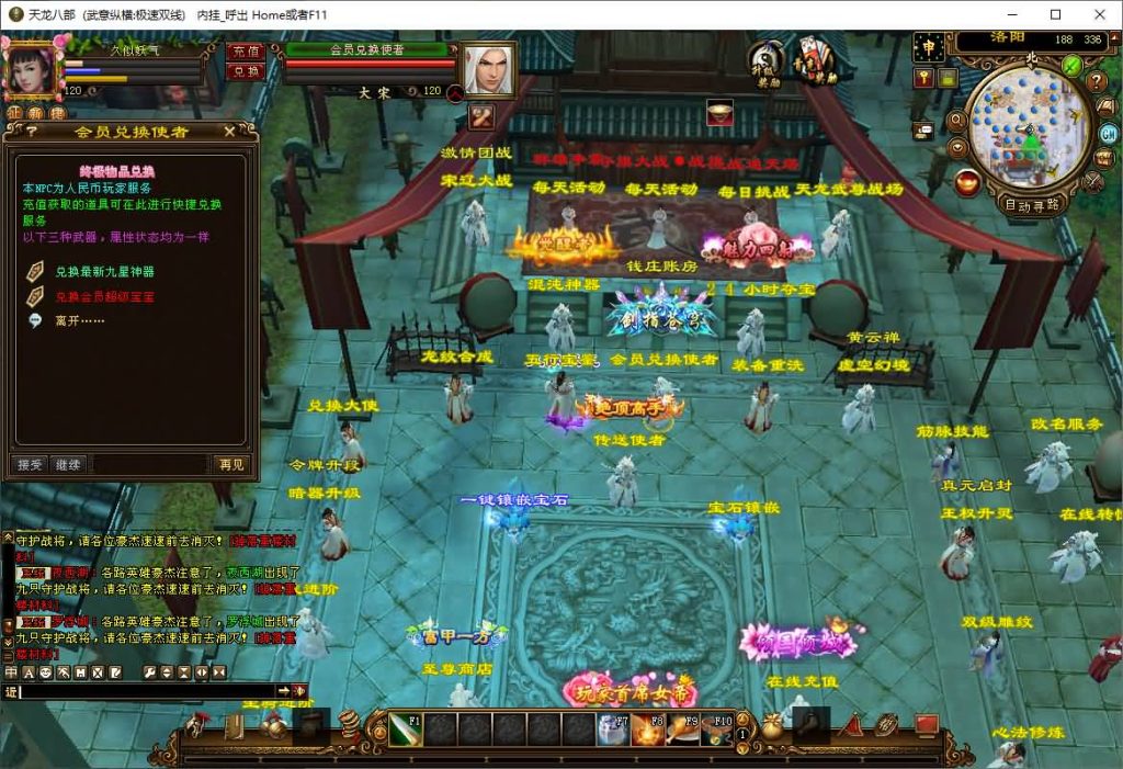 图片[14]源码下载-游戏源码下载-手机游戏源码下载-手机游戏服务端下载-服务端下载-游戏服务端下载-页游服务端下载-页游私服-端游私服-手游私服-游戏私服-网站源码下载-架设工具下载-私服下载【武意纵横】[经典]全自动搭建服务端+视频参考搭建教程源码下载-游戏源码下载-手机游戏源码下载-手机游戏服务端下载-服务端下载-游戏服务端下载-页游服务端下载-页游私服-端游私服-手游私服-游戏私服-网站源码下载-架设工具下载-私服下载久似妖气源码网