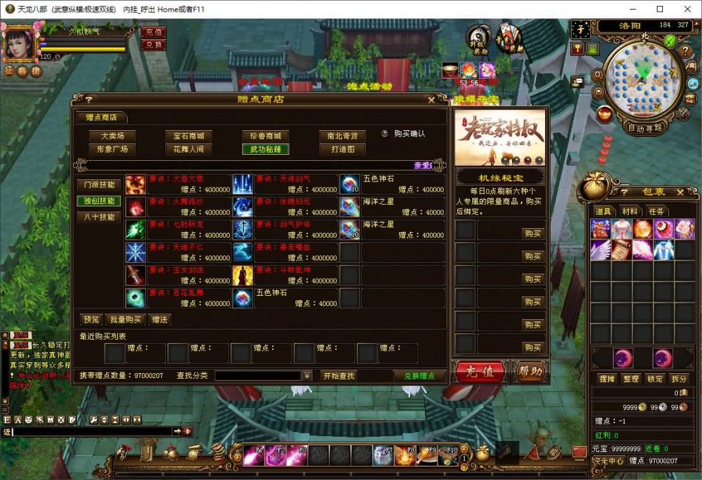 图片[6]源码下载-游戏源码下载-手机游戏源码下载-手机游戏服务端下载-服务端下载-游戏服务端下载-页游服务端下载-页游私服-端游私服-手游私服-游戏私服-网站源码下载-架设工具下载-私服下载【武意纵横】[经典]全自动搭建服务端+视频参考搭建教程源码下载-游戏源码下载-手机游戏源码下载-手机游戏服务端下载-服务端下载-游戏服务端下载-页游服务端下载-页游私服-端游私服-手游私服-游戏私服-网站源码下载-架设工具下载-私服下载久似妖气源码网