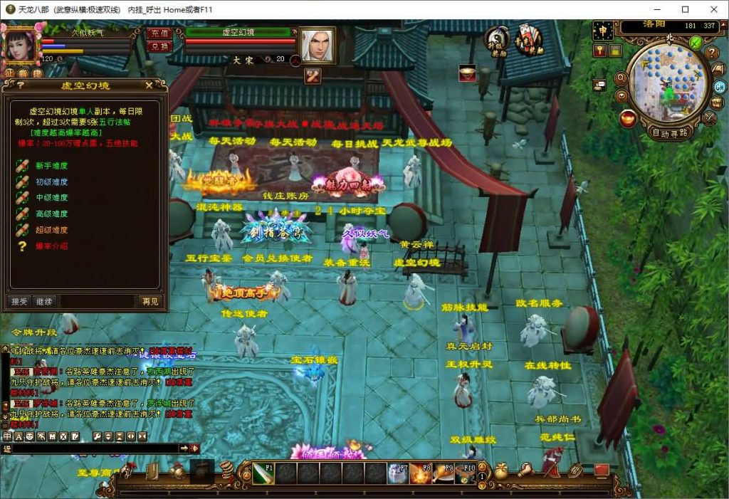 图片[17]源码下载-游戏源码下载-手机游戏源码下载-手机游戏服务端下载-服务端下载-游戏服务端下载-页游服务端下载-页游私服-端游私服-手游私服-游戏私服-网站源码下载-架设工具下载-私服下载【武意纵横】[经典]全自动搭建服务端+视频参考搭建教程源码下载-游戏源码下载-手机游戏源码下载-手机游戏服务端下载-服务端下载-游戏服务端下载-页游服务端下载-页游私服-端游私服-手游私服-游戏私服-网站源码下载-架设工具下载-私服下载久似妖气源码网