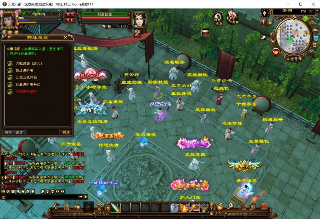 图片[18]源码下载-游戏源码下载-手机游戏源码下载-手机游戏服务端下载-服务端下载-游戏服务端下载-页游服务端下载-页游私服-端游私服-手游私服-游戏私服-网站源码下载-架设工具下载-私服下载【武意纵横】[经典]全自动搭建服务端+视频参考搭建教程源码下载-游戏源码下载-手机游戏源码下载-手机游戏服务端下载-服务端下载-游戏服务端下载-页游服务端下载-页游私服-端游私服-手游私服-游戏私服-网站源码下载-架设工具下载-私服下载久似妖气源码网