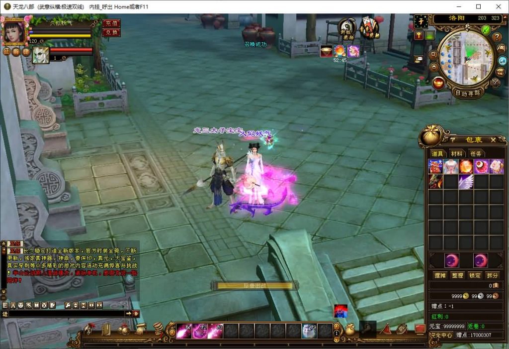 图片[66]源码下载-游戏源码下载-手机游戏源码下载-手机游戏服务端下载-服务端下载-游戏服务端下载-页游服务端下载-页游私服-端游私服-手游私服-游戏私服-网站源码下载-架设工具下载-私服下载【武意纵横】[经典]全自动搭建服务端+视频参考搭建教程源码下载-游戏源码下载-手机游戏源码下载-手机游戏服务端下载-服务端下载-游戏服务端下载-页游服务端下载-页游私服-端游私服-手游私服-游戏私服-网站源码下载-架设工具下载-私服下载久似妖气源码网