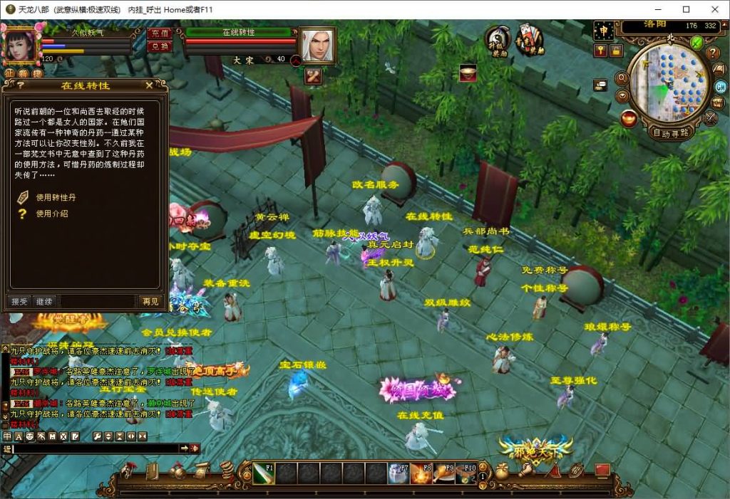 图片[21]源码下载-游戏源码下载-手机游戏源码下载-手机游戏服务端下载-服务端下载-游戏服务端下载-页游服务端下载-页游私服-端游私服-手游私服-游戏私服-网站源码下载-架设工具下载-私服下载【武意纵横】[经典]全自动搭建服务端+视频参考搭建教程源码下载-游戏源码下载-手机游戏源码下载-手机游戏服务端下载-服务端下载-游戏服务端下载-页游服务端下载-页游私服-端游私服-手游私服-游戏私服-网站源码下载-架设工具下载-私服下载久似妖气源码网