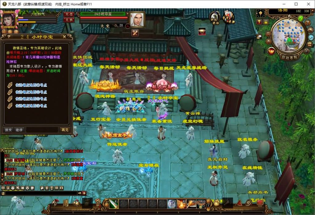 图片[15]源码下载-游戏源码下载-手机游戏源码下载-手机游戏服务端下载-服务端下载-游戏服务端下载-页游服务端下载-页游私服-端游私服-手游私服-游戏私服-网站源码下载-架设工具下载-私服下载【武意纵横】[经典]全自动搭建服务端+视频参考搭建教程源码下载-游戏源码下载-手机游戏源码下载-手机游戏服务端下载-服务端下载-游戏服务端下载-页游服务端下载-页游私服-端游私服-手游私服-游戏私服-网站源码下载-架设工具下载-私服下载久似妖气源码网