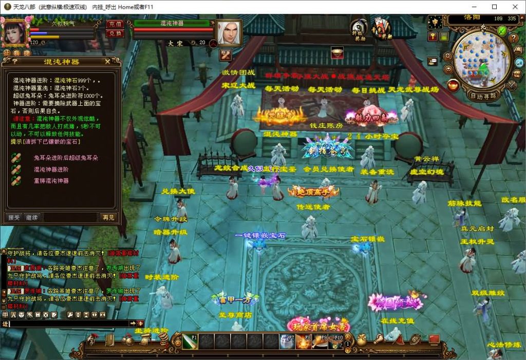 图片[13]源码下载-游戏源码下载-手机游戏源码下载-手机游戏服务端下载-服务端下载-游戏服务端下载-页游服务端下载-页游私服-端游私服-手游私服-游戏私服-网站源码下载-架设工具下载-私服下载【武意纵横】[经典]全自动搭建服务端+视频参考搭建教程源码下载-游戏源码下载-手机游戏源码下载-手机游戏服务端下载-服务端下载-游戏服务端下载-页游服务端下载-页游私服-端游私服-手游私服-游戏私服-网站源码下载-架设工具下载-私服下载久似妖气源码网