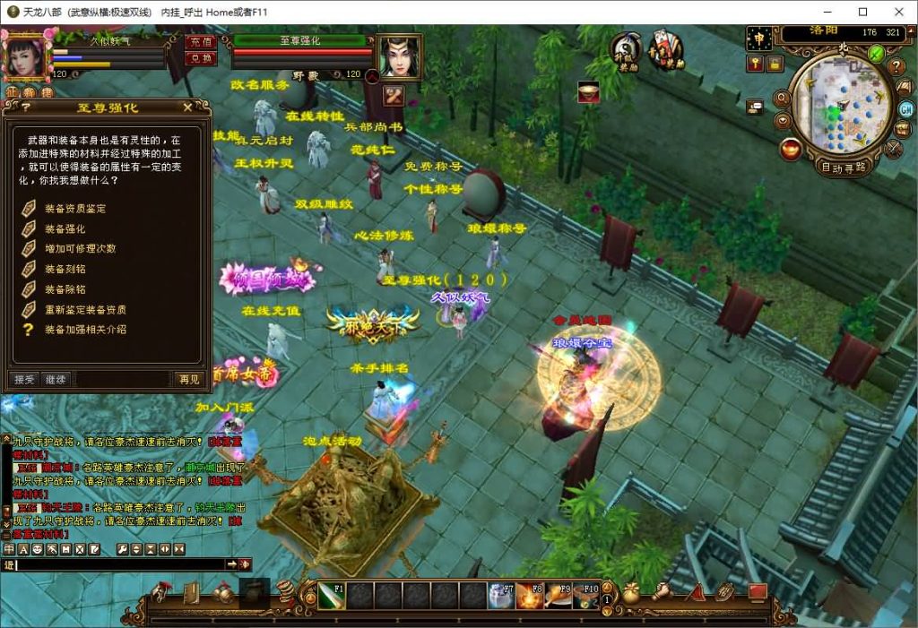 图片[29]源码下载-游戏源码下载-手机游戏源码下载-手机游戏服务端下载-服务端下载-游戏服务端下载-页游服务端下载-页游私服-端游私服-手游私服-游戏私服-网站源码下载-架设工具下载-私服下载【武意纵横】[经典]全自动搭建服务端+视频参考搭建教程源码下载-游戏源码下载-手机游戏源码下载-手机游戏服务端下载-服务端下载-游戏服务端下载-页游服务端下载-页游私服-端游私服-手游私服-游戏私服-网站源码下载-架设工具下载-私服下载久似妖气源码网