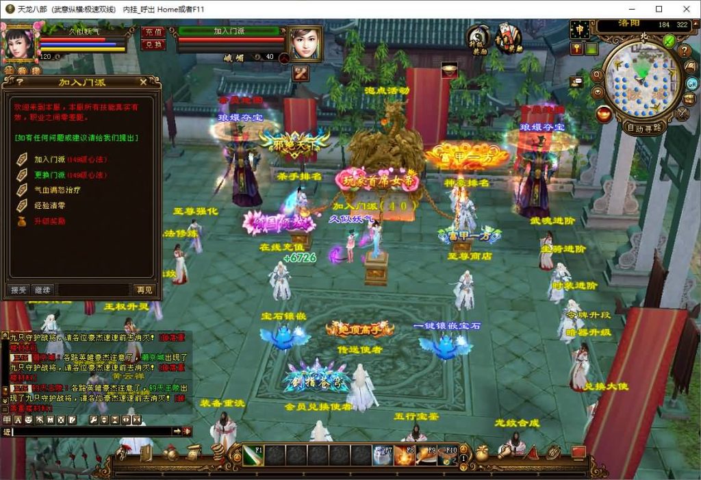 图片[31]源码下载-游戏源码下载-手机游戏源码下载-手机游戏服务端下载-服务端下载-游戏服务端下载-页游服务端下载-页游私服-端游私服-手游私服-游戏私服-网站源码下载-架设工具下载-私服下载【武意纵横】[经典]全自动搭建服务端+视频参考搭建教程源码下载-游戏源码下载-手机游戏源码下载-手机游戏服务端下载-服务端下载-游戏服务端下载-页游服务端下载-页游私服-端游私服-手游私服-游戏私服-网站源码下载-架设工具下载-私服下载久似妖气源码网