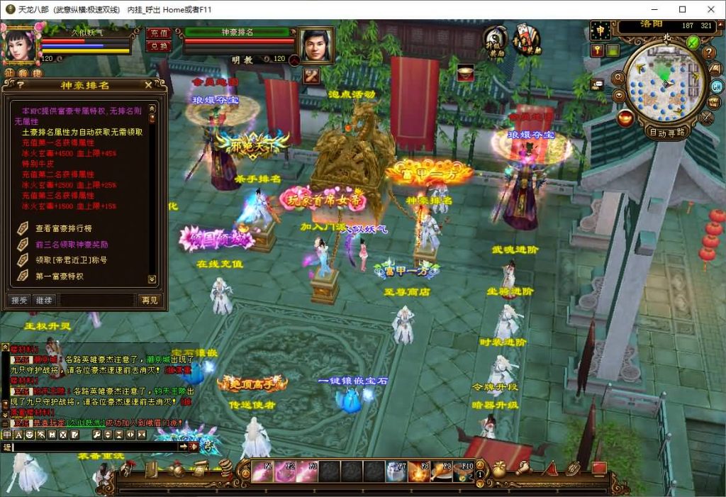 图片[32]源码下载-游戏源码下载-手机游戏源码下载-手机游戏服务端下载-服务端下载-游戏服务端下载-页游服务端下载-页游私服-端游私服-手游私服-游戏私服-网站源码下载-架设工具下载-私服下载【武意纵横】[经典]全自动搭建服务端+视频参考搭建教程源码下载-游戏源码下载-手机游戏源码下载-手机游戏服务端下载-服务端下载-游戏服务端下载-页游服务端下载-页游私服-端游私服-手游私服-游戏私服-网站源码下载-架设工具下载-私服下载久似妖气源码网