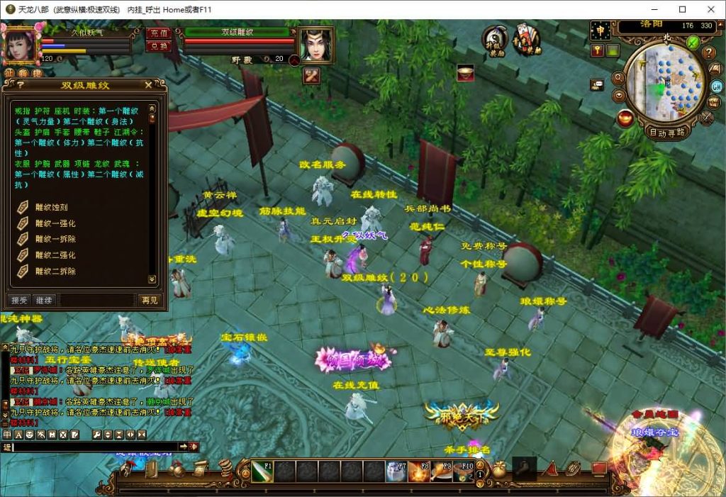 图片[25]源码下载-游戏源码下载-手机游戏源码下载-手机游戏服务端下载-服务端下载-游戏服务端下载-页游服务端下载-页游私服-端游私服-手游私服-游戏私服-网站源码下载-架设工具下载-私服下载【武意纵横】[经典]全自动搭建服务端+视频参考搭建教程源码下载-游戏源码下载-手机游戏源码下载-手机游戏服务端下载-服务端下载-游戏服务端下载-页游服务端下载-页游私服-端游私服-手游私服-游戏私服-网站源码下载-架设工具下载-私服下载久似妖气源码网