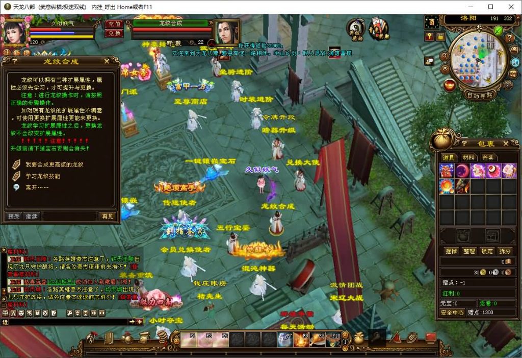 图片[4]源码下载-游戏源码下载-手机游戏源码下载-手机游戏服务端下载-服务端下载-游戏服务端下载-页游服务端下载-页游私服-端游私服-手游私服-游戏私服-网站源码下载-架设工具下载-私服下载【武意纵横】[经典]全自动搭建服务端+视频参考搭建教程源码下载-游戏源码下载-手机游戏源码下载-手机游戏服务端下载-服务端下载-游戏服务端下载-页游服务端下载-页游私服-端游私服-手游私服-游戏私服-网站源码下载-架设工具下载-私服下载久似妖气源码网